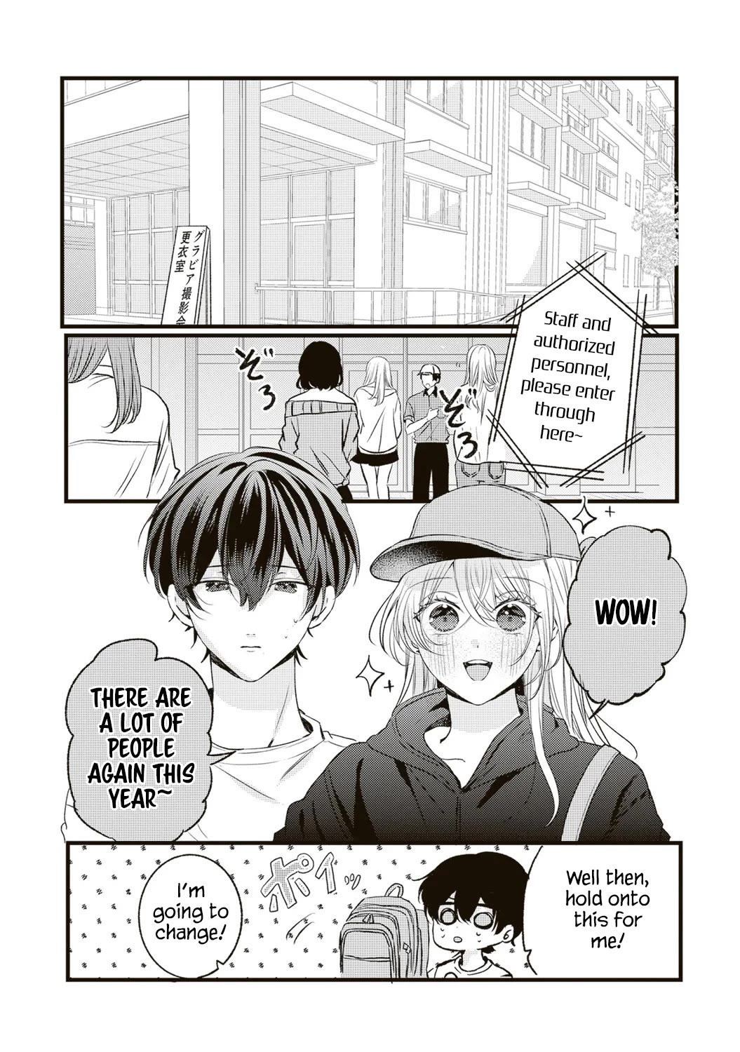 She is Not Enough for You? chapter 11 page 12