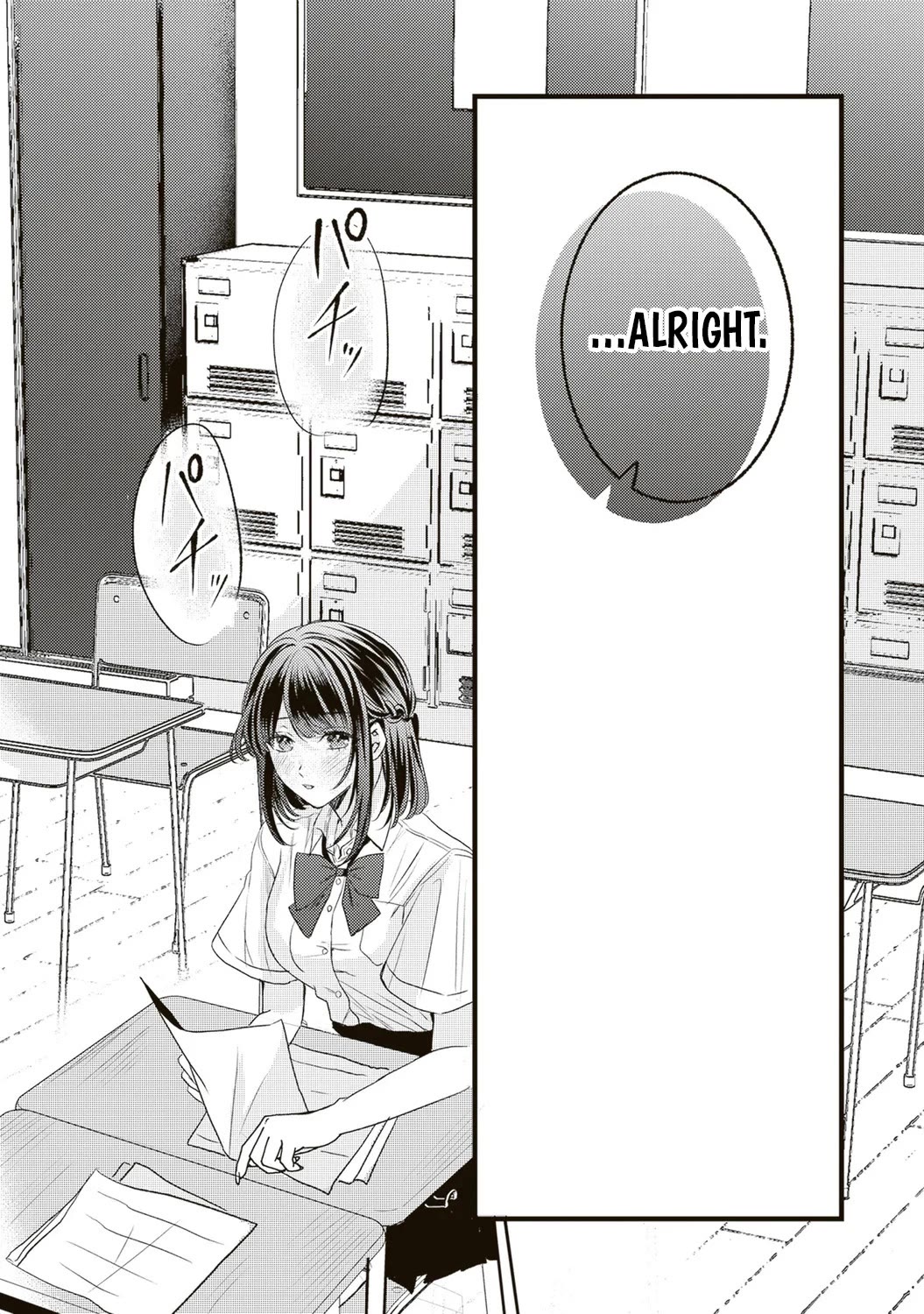 She is Not Enough for You? chapter 12 page 10