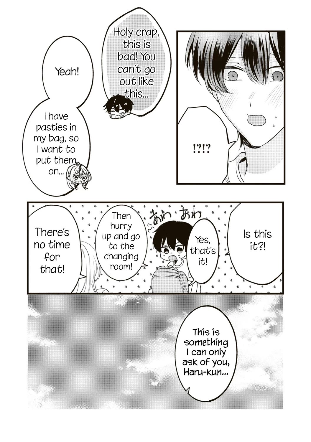 She is Not Enough for You? chapter 12 page 8