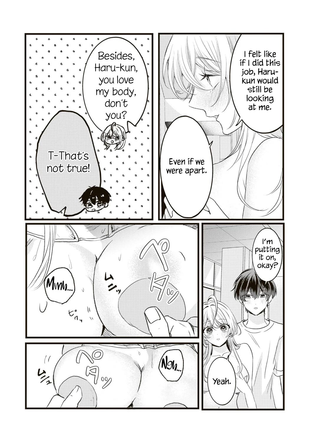 She is Not Enough for You? chapter 13 page 4