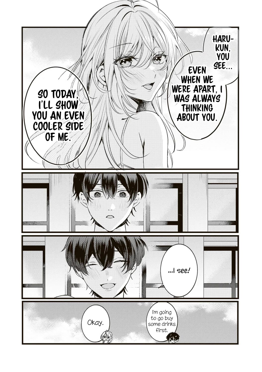 She is Not Enough for You? chapter 13 page 6