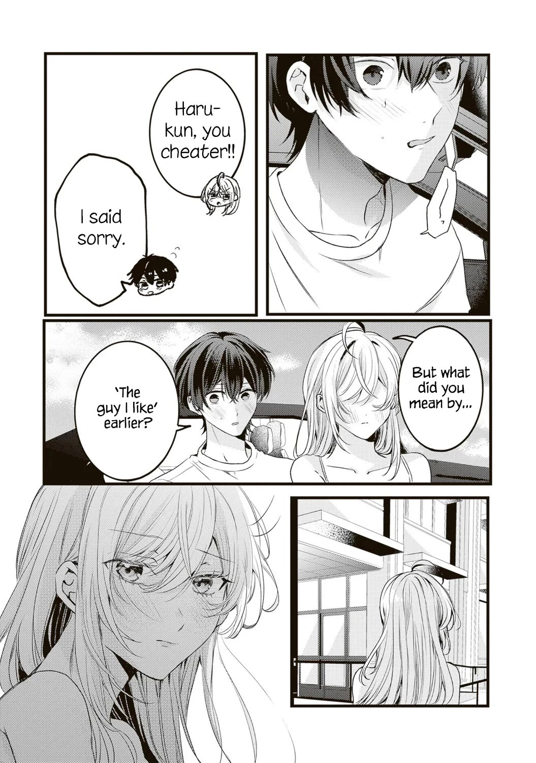 She is Not Enough for You? chapter 14 page 11