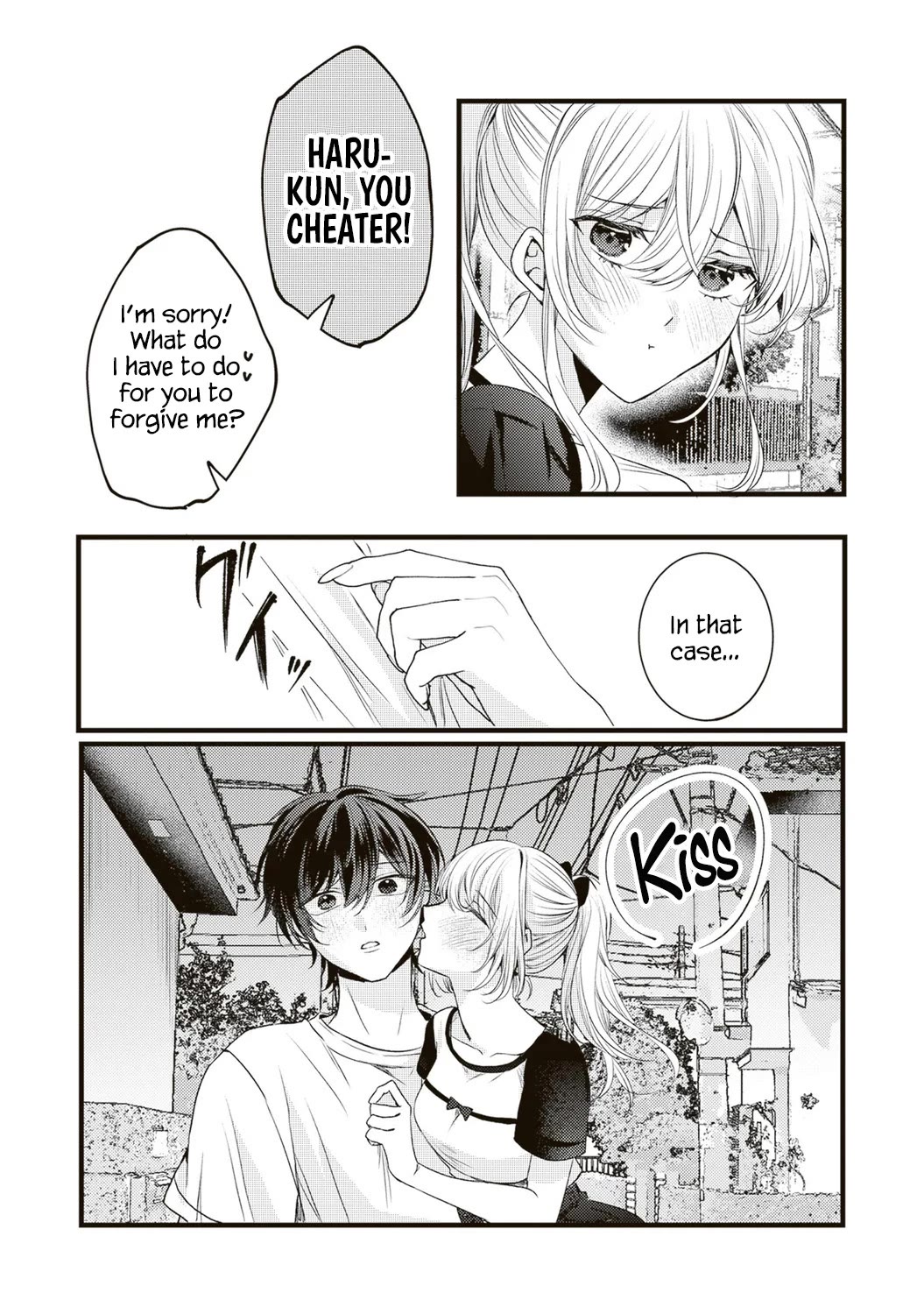 She is Not Enough for You? chapter 14 page 14