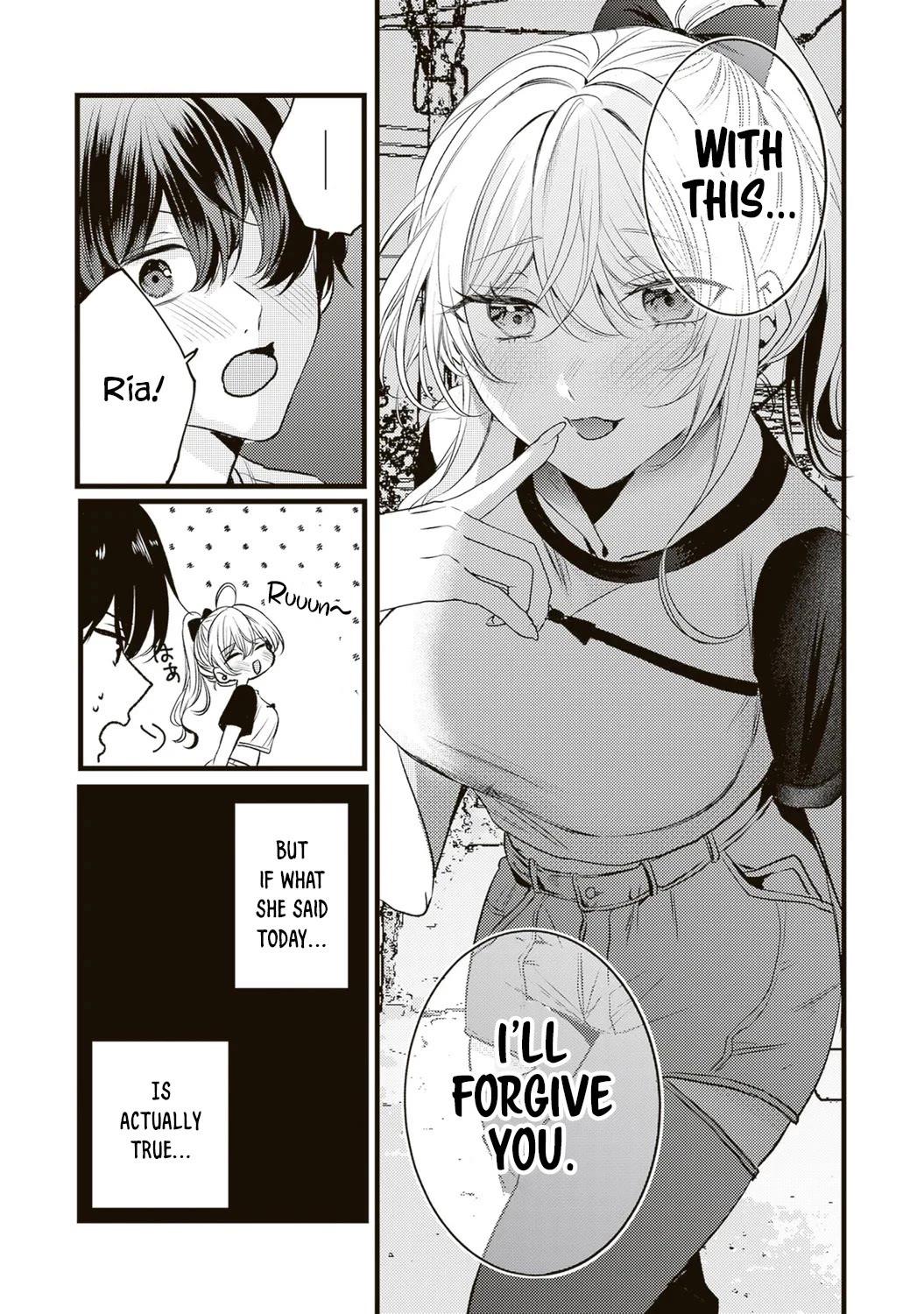 She is Not Enough for You? chapter 14 page 15