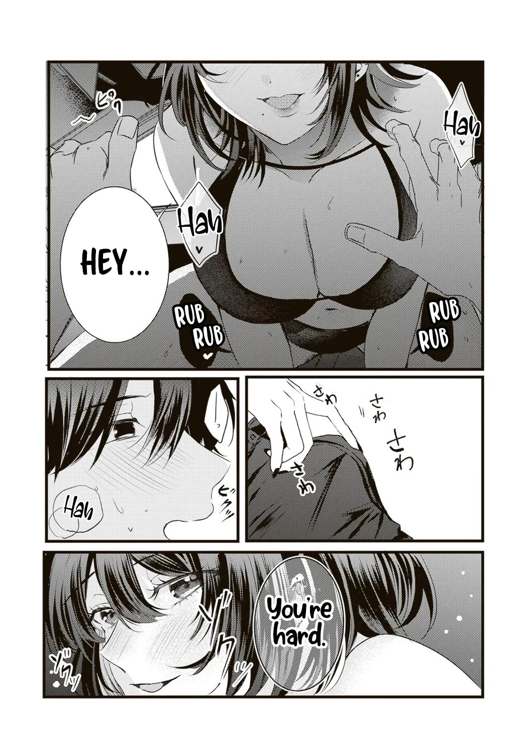 She is Not Enough for You? chapter 14 page 4