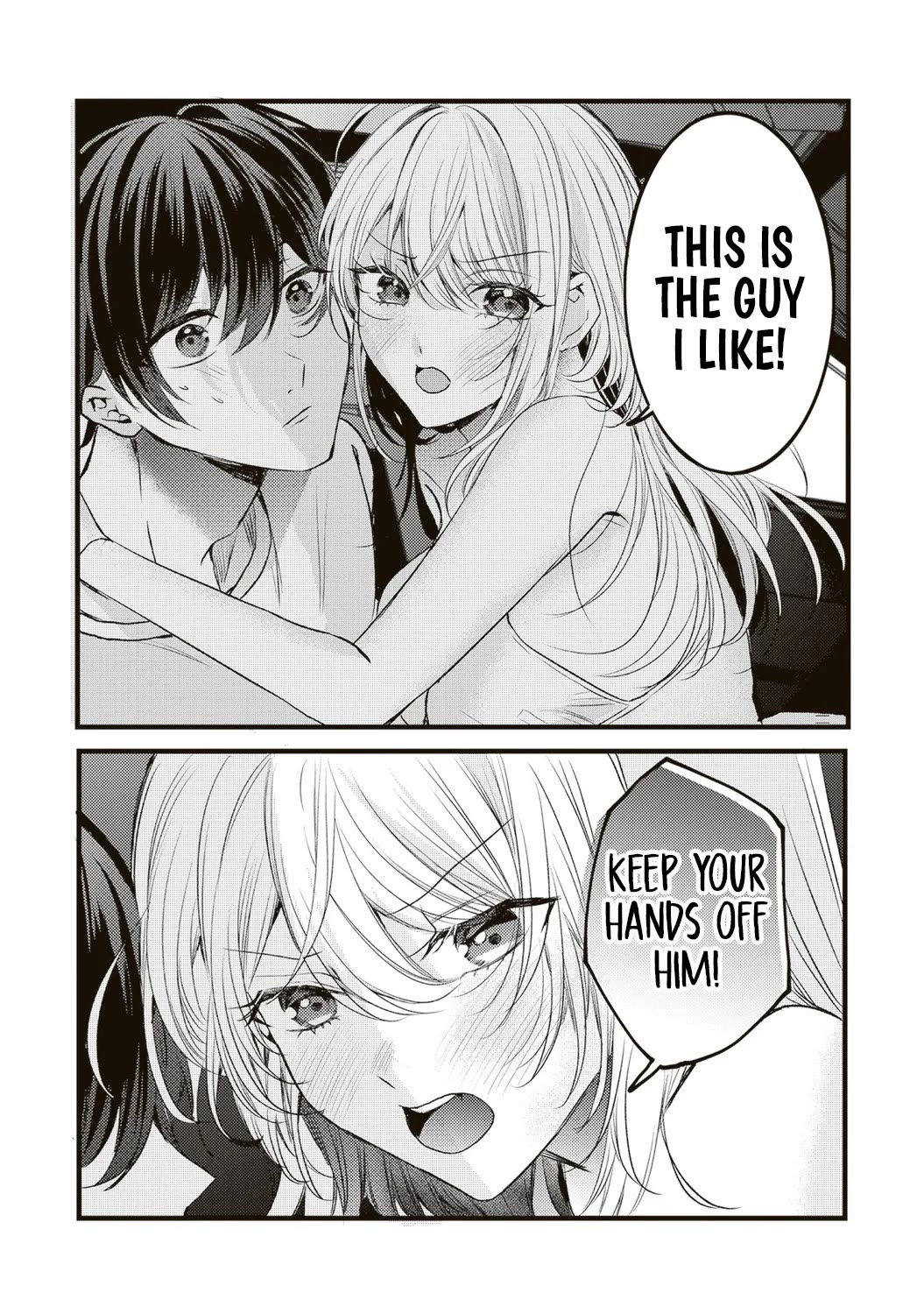 She is Not Enough for You? chapter 14 page 8