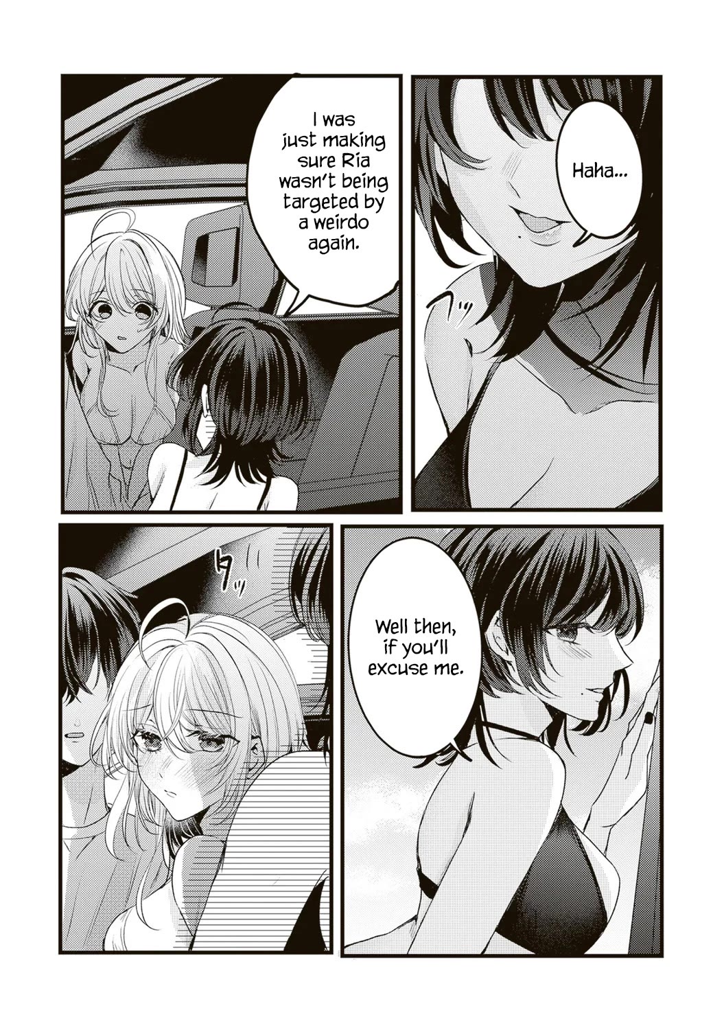 She is Not Enough for You? chapter 14 page 9