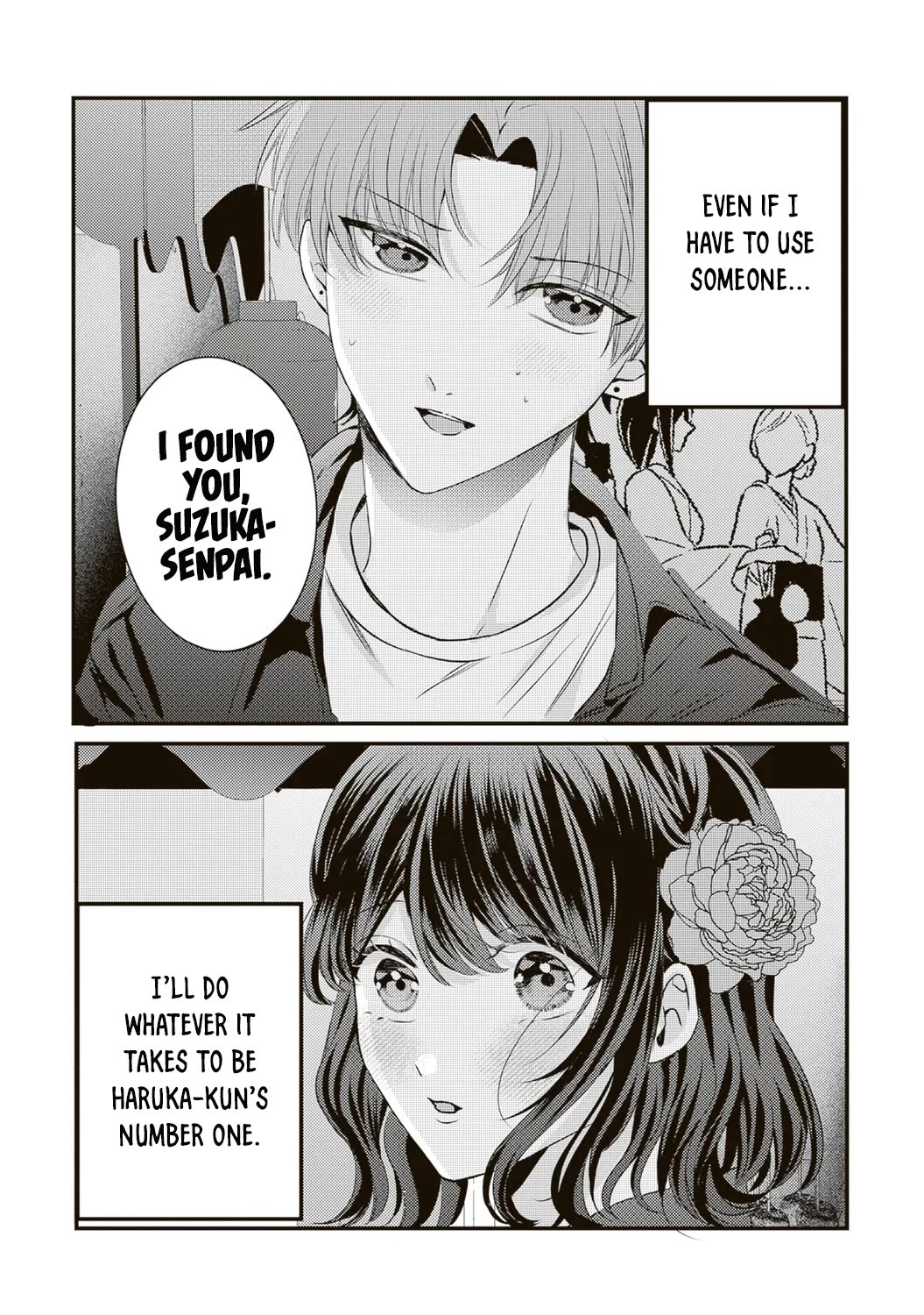 She is Not Enough for You? chapter 17 page 16