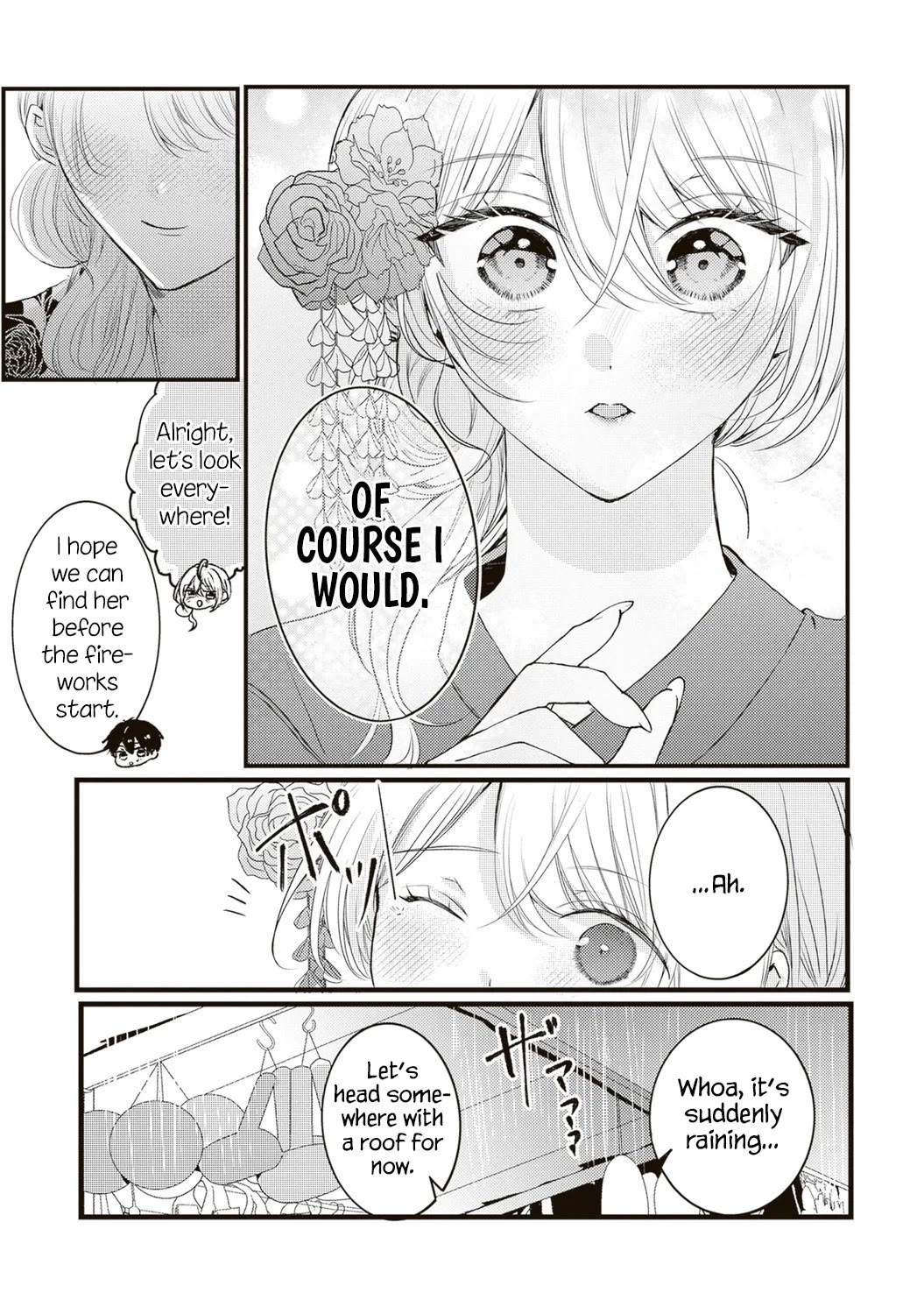 She is Not Enough for You? chapter 18 page 15