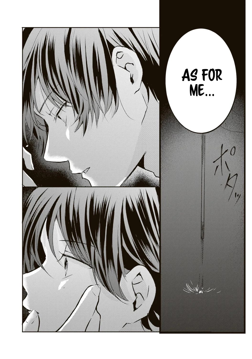 She is Not Enough for You? chapter 19 page 10