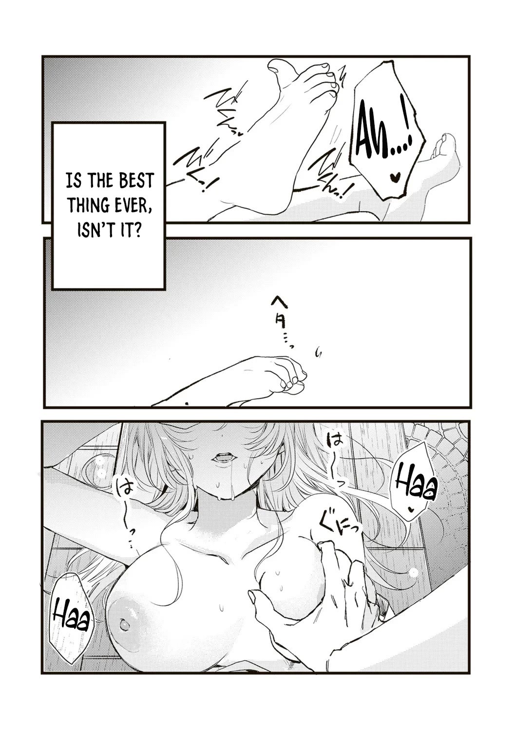 She is Not Enough for You? chapter 20 page 14