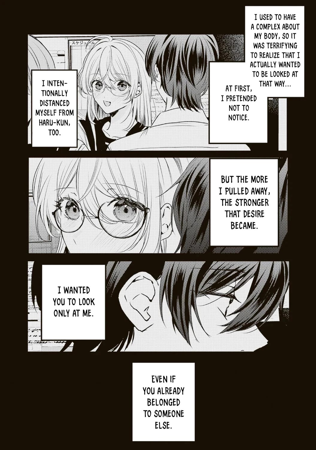 She is Not Enough for You? chapter 20 page 9
