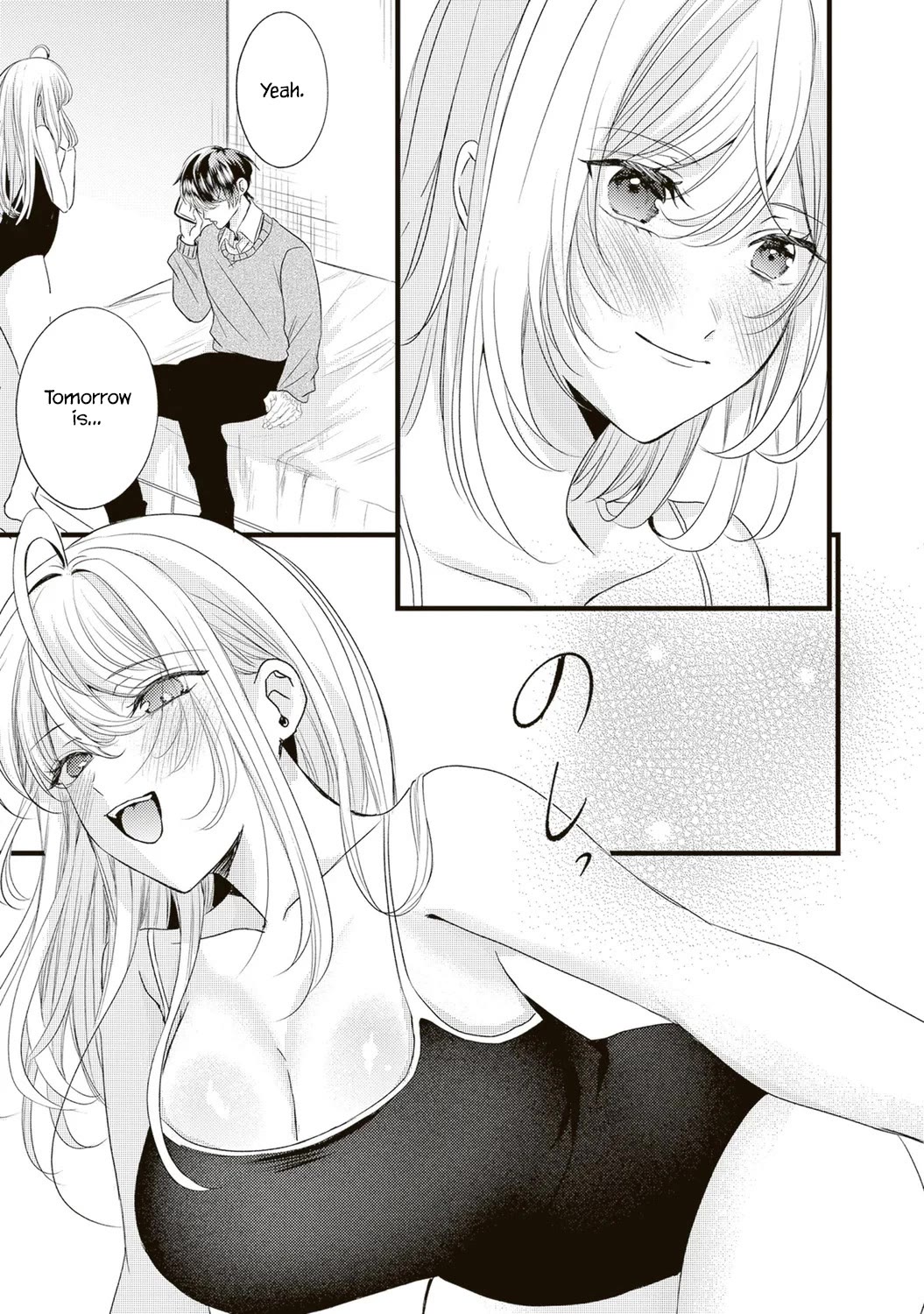 She is Not Enough for You? chapter 5 page 13
