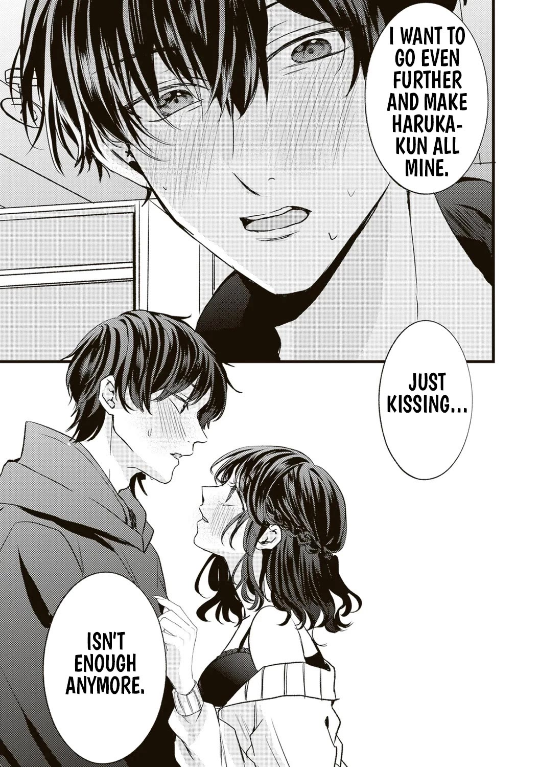 She is Not Enough for You? chapter 7 page 15