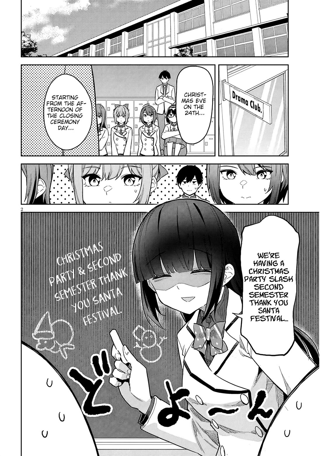 She Was Actually My Stepsister chapter 27 page 3