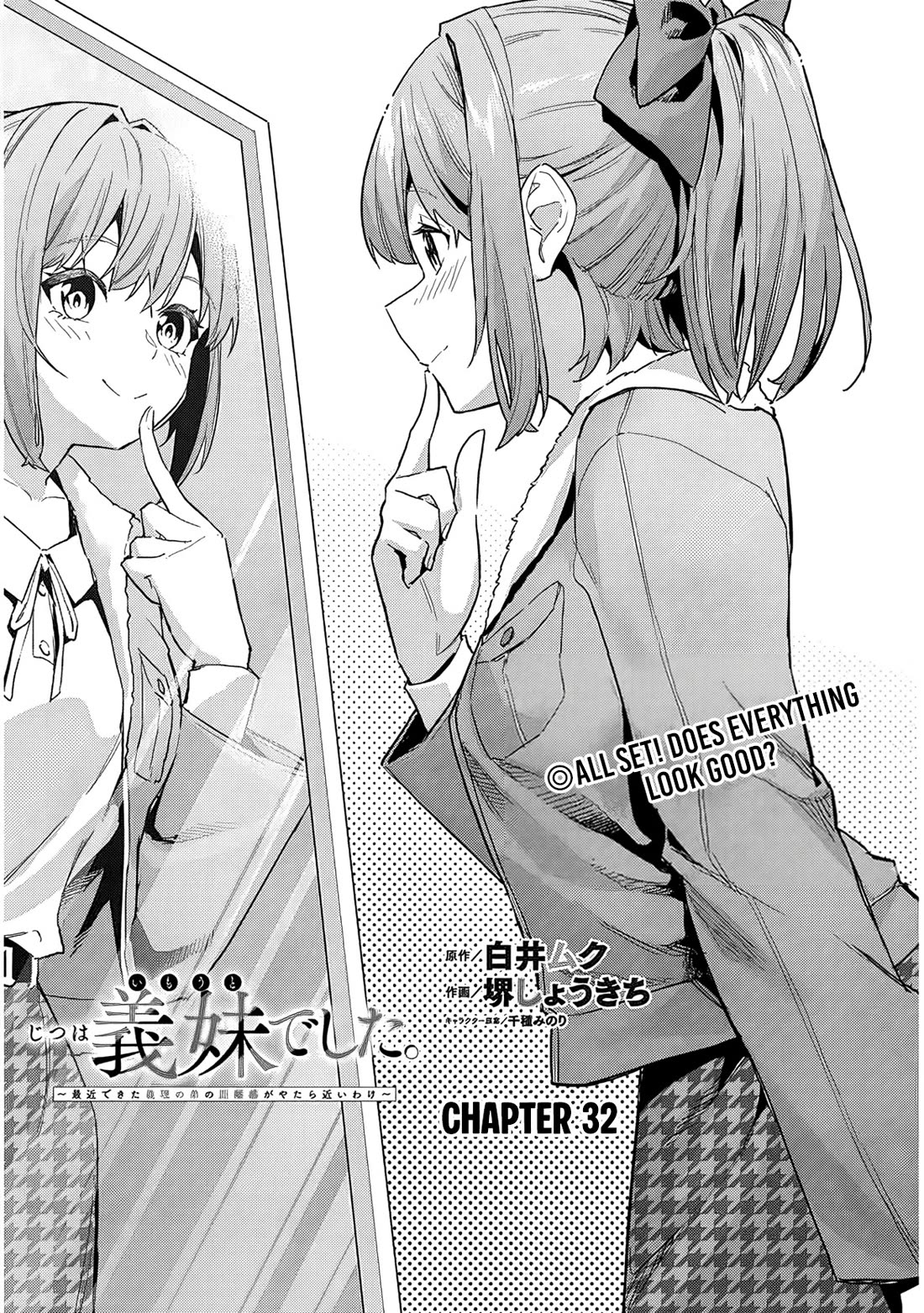 She Was Actually My Stepsister chapter 32 page 2