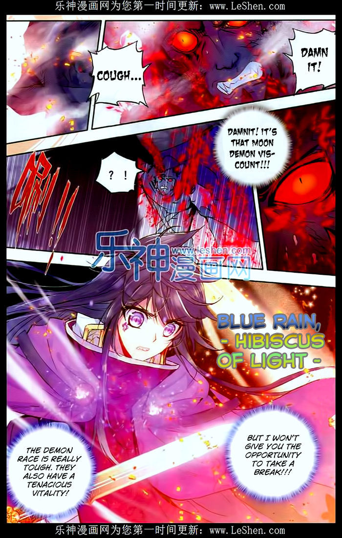 Shen Yin Wang Zuo chapter 107 page 17