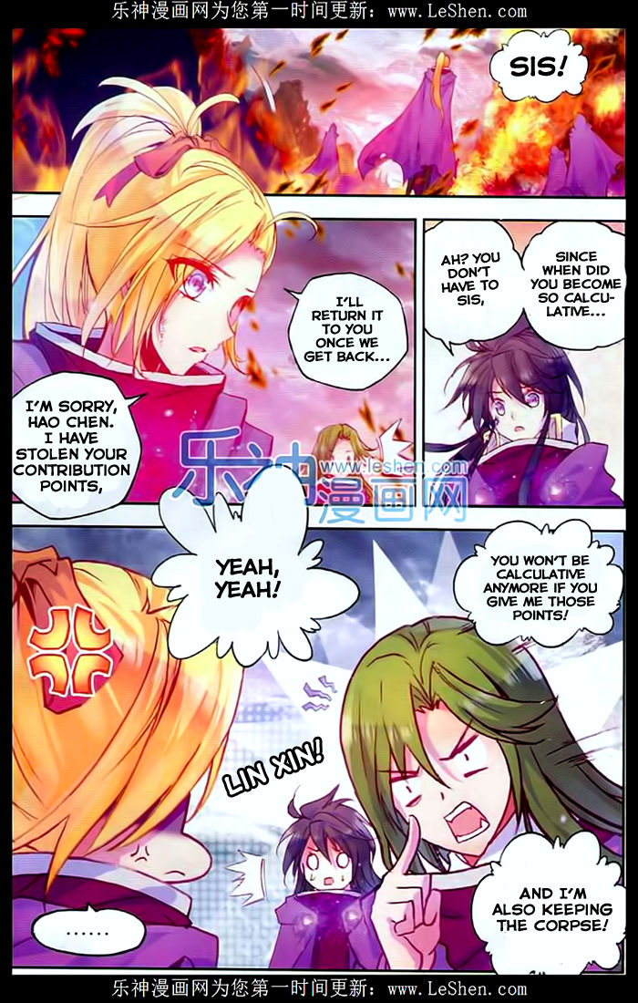 Shen Yin Wang Zuo chapter 107 page 21