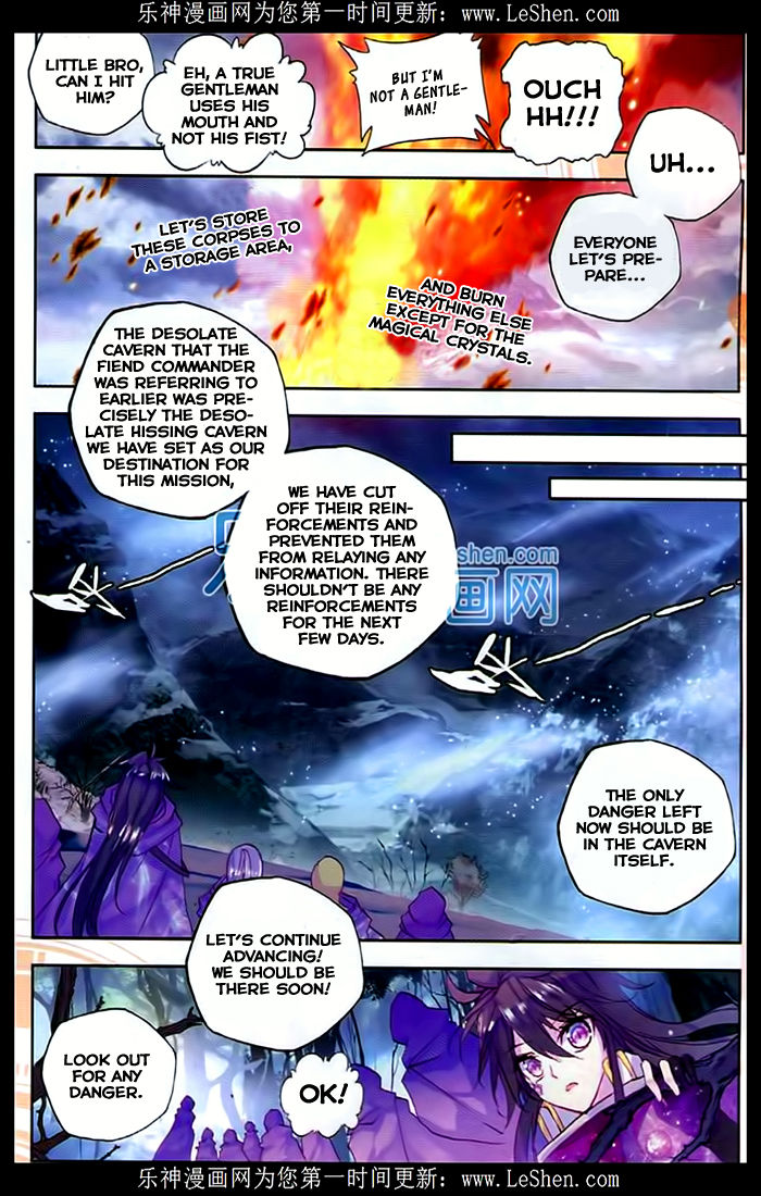 Shen Yin Wang Zuo chapter 107 page 22