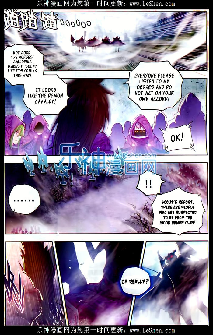 Shen Yin Wang Zuo chapter 107 page 3