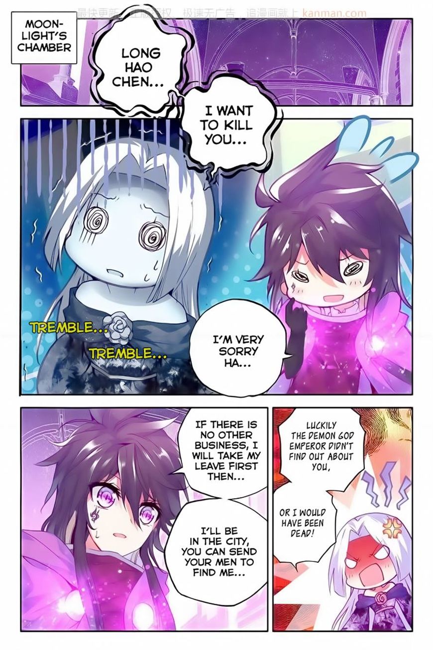 Shen Yin Wang Zuo chapter 113 page 16