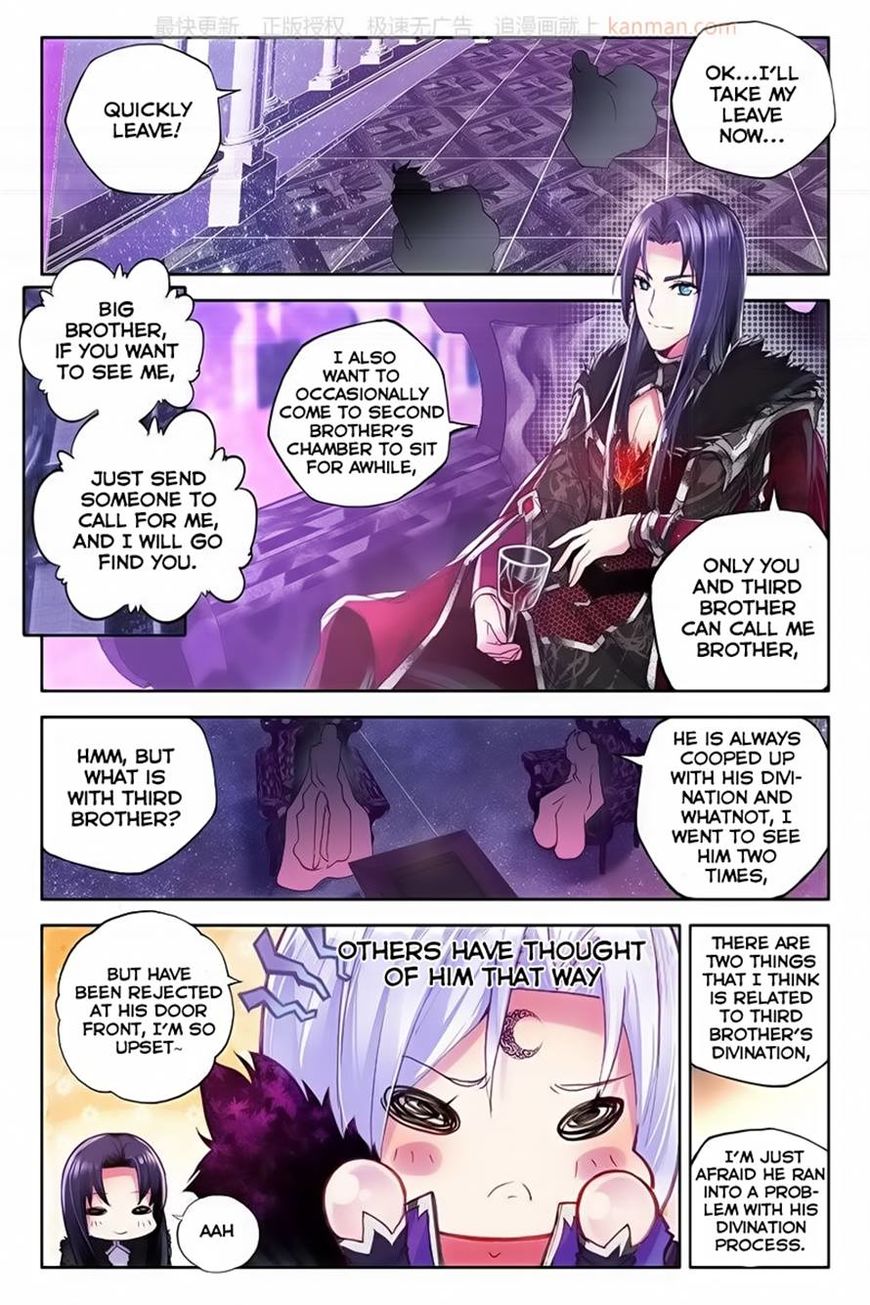 Shen Yin Wang Zuo chapter 113 page 17