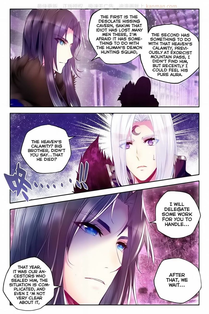 Shen Yin Wang Zuo chapter 113 page 18