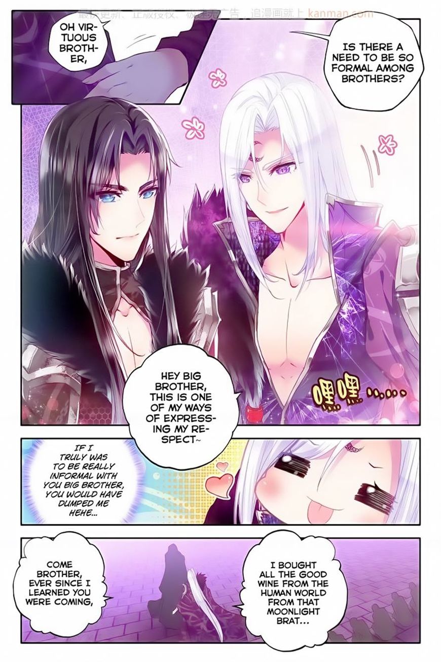 Shen Yin Wang Zuo chapter 113 page 6