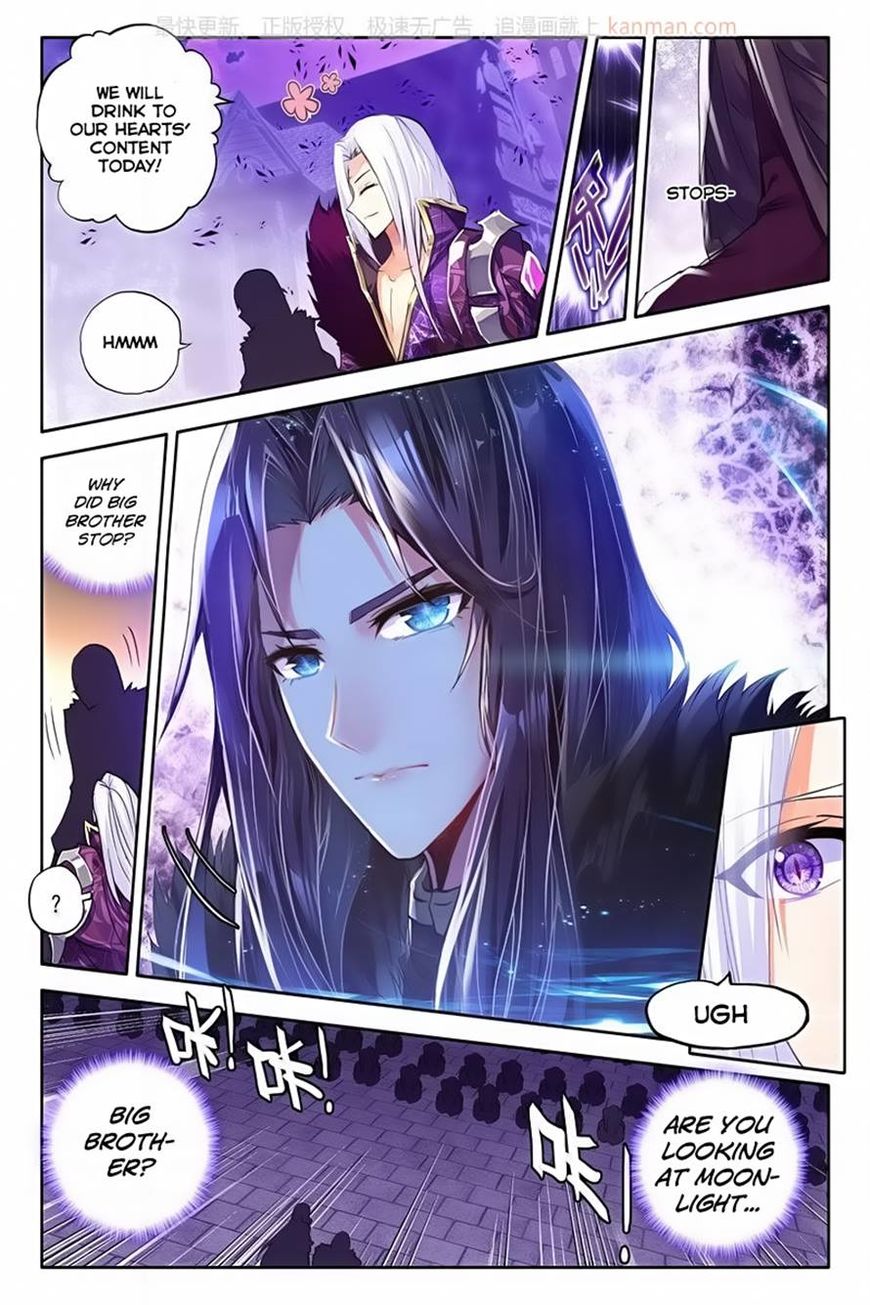 Shen Yin Wang Zuo chapter 113 page 7