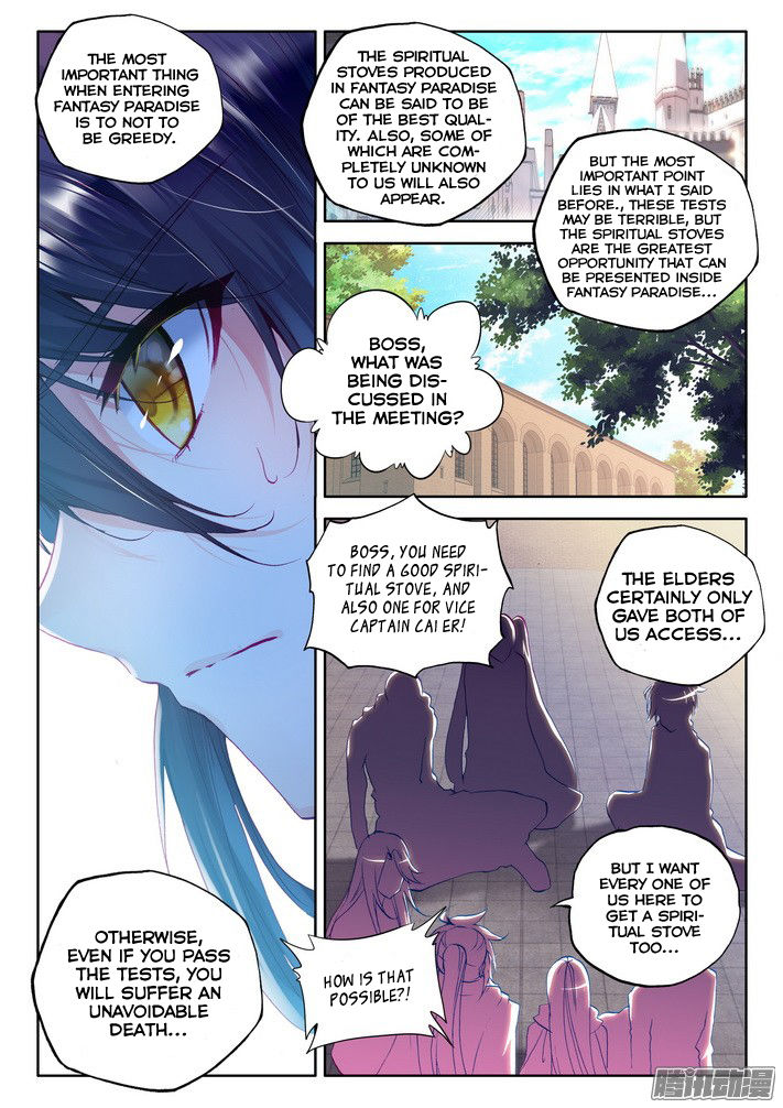 Shen Yin Wang Zuo chapter 118 page 11