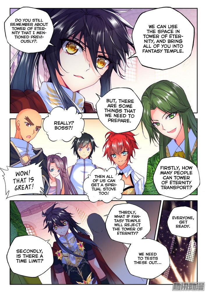 Shen Yin Wang Zuo chapter 118 page 12