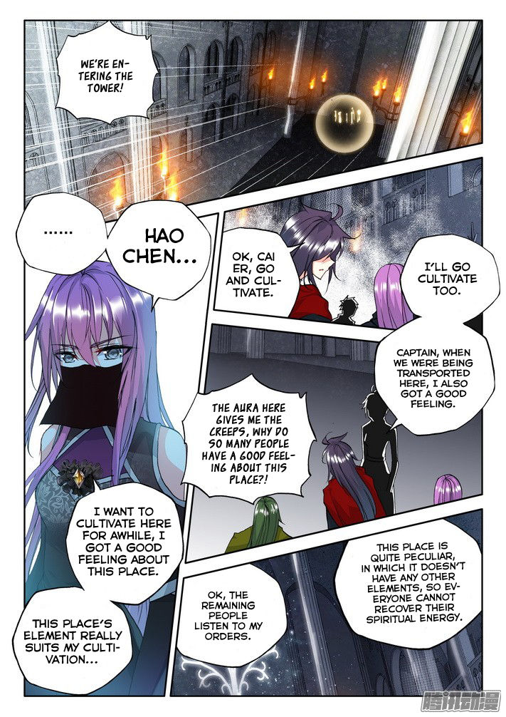 Shen Yin Wang Zuo chapter 118 page 15