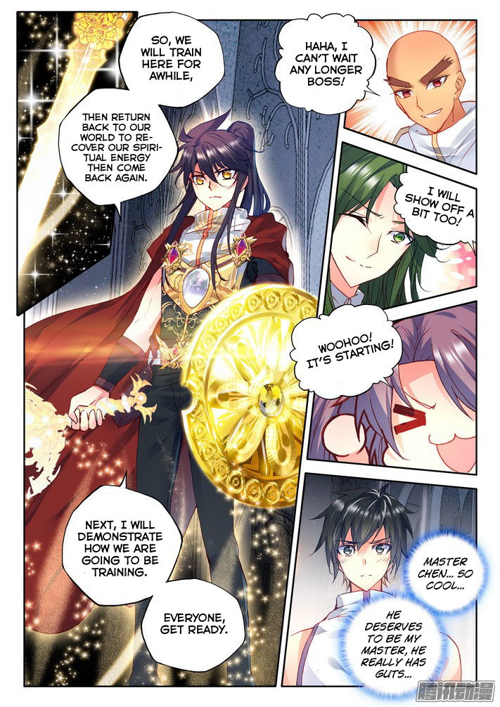 Shen Yin Wang Zuo chapter 118 page 16