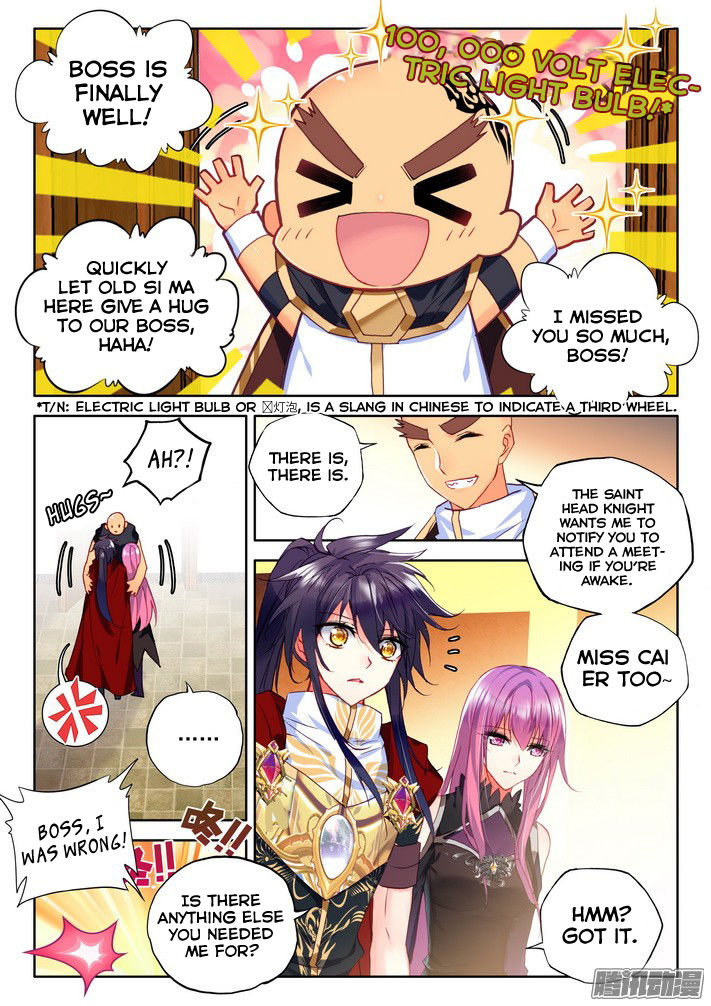 Shen Yin Wang Zuo chapter 118 page 4