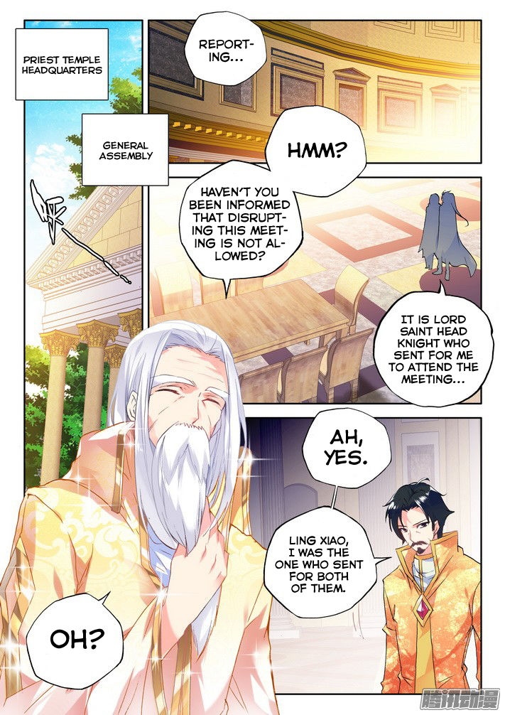 Shen Yin Wang Zuo chapter 118 page 5