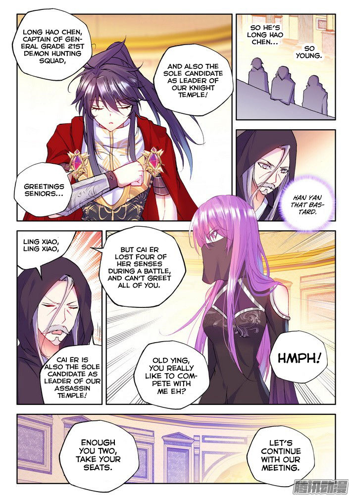 Shen Yin Wang Zuo chapter 118 page 6