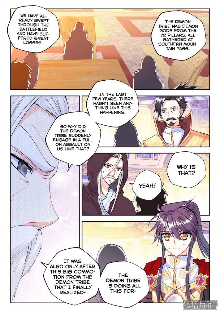 Shen Yin Wang Zuo chapter 118 page 7