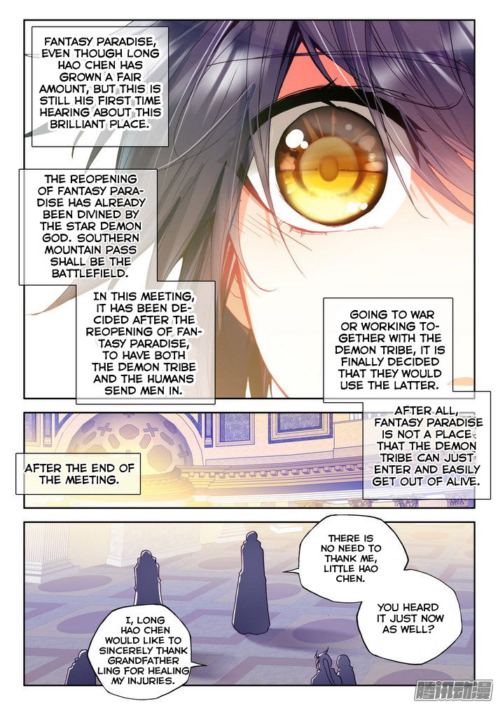 Shen Yin Wang Zuo chapter 118 page 9