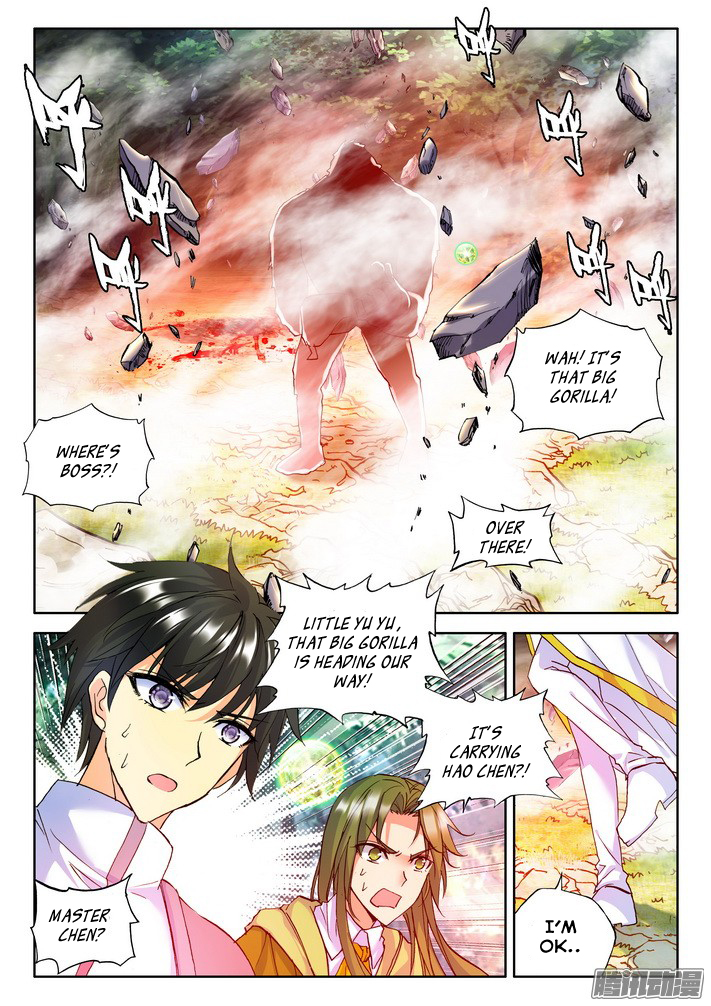 Shen Yin Wang Zuo chapter 121 page 19