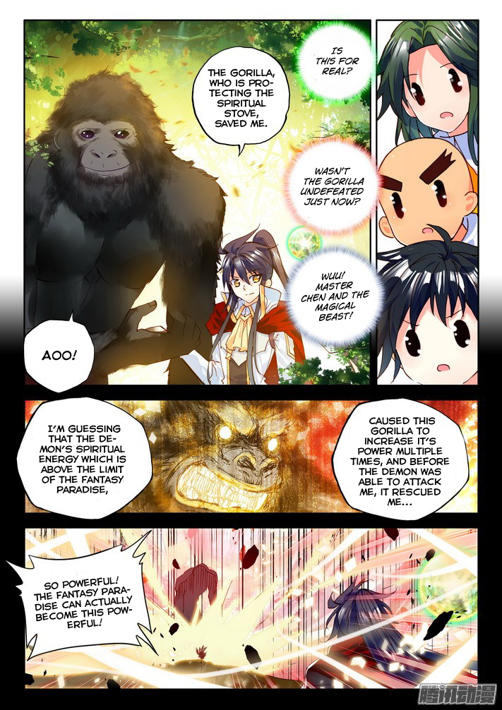 Shen Yin Wang Zuo chapter 121 page 20