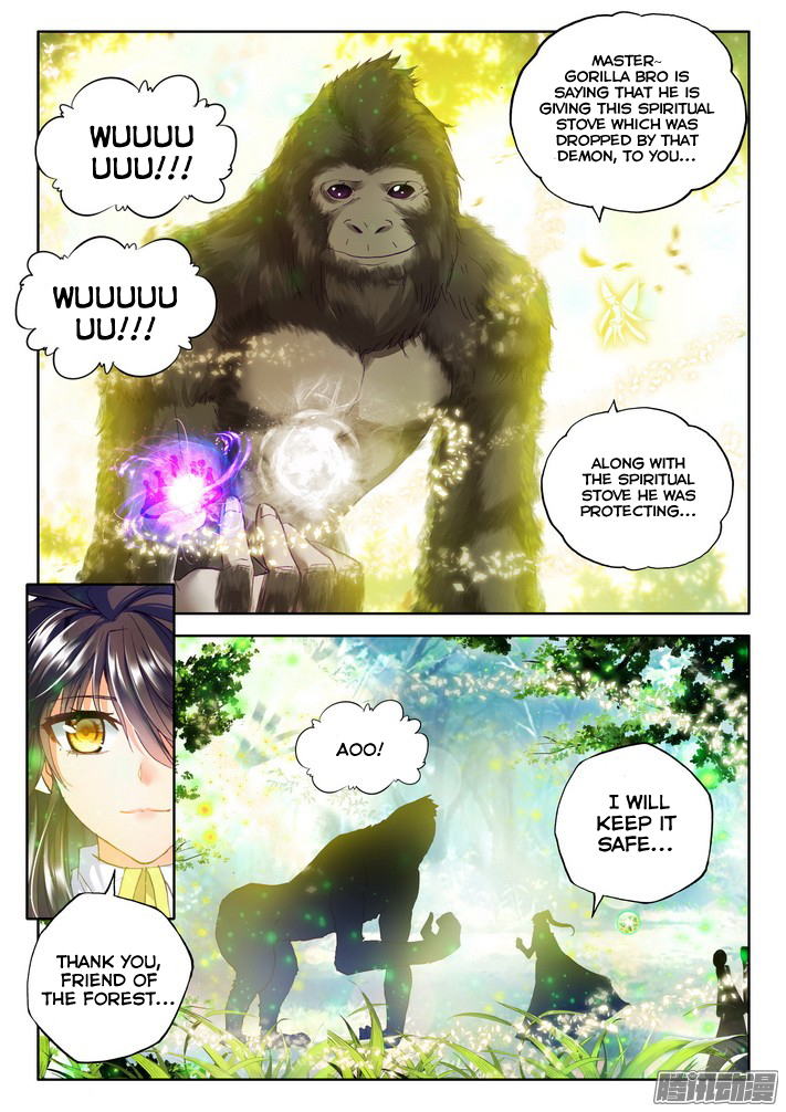 Shen Yin Wang Zuo chapter 121 page 21