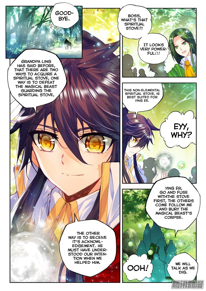 Shen Yin Wang Zuo chapter 121 page 22