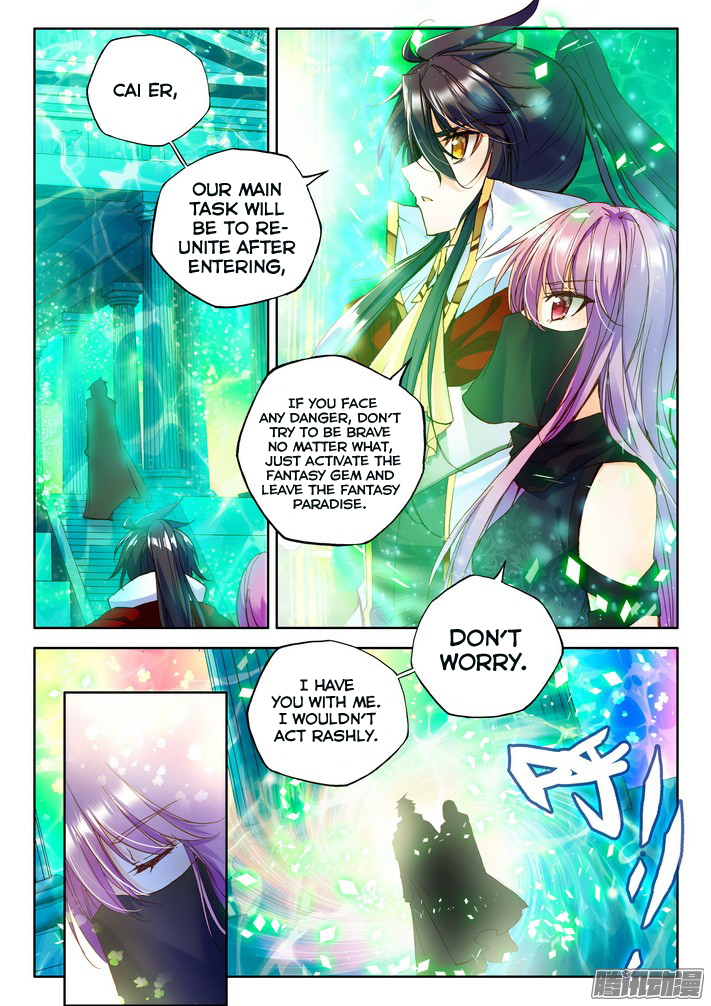 Shen Yin Wang Zuo chapter 121 page 5