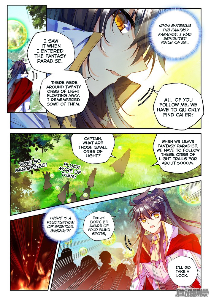 Shen Yin Wang Zuo chapter 121 page 7