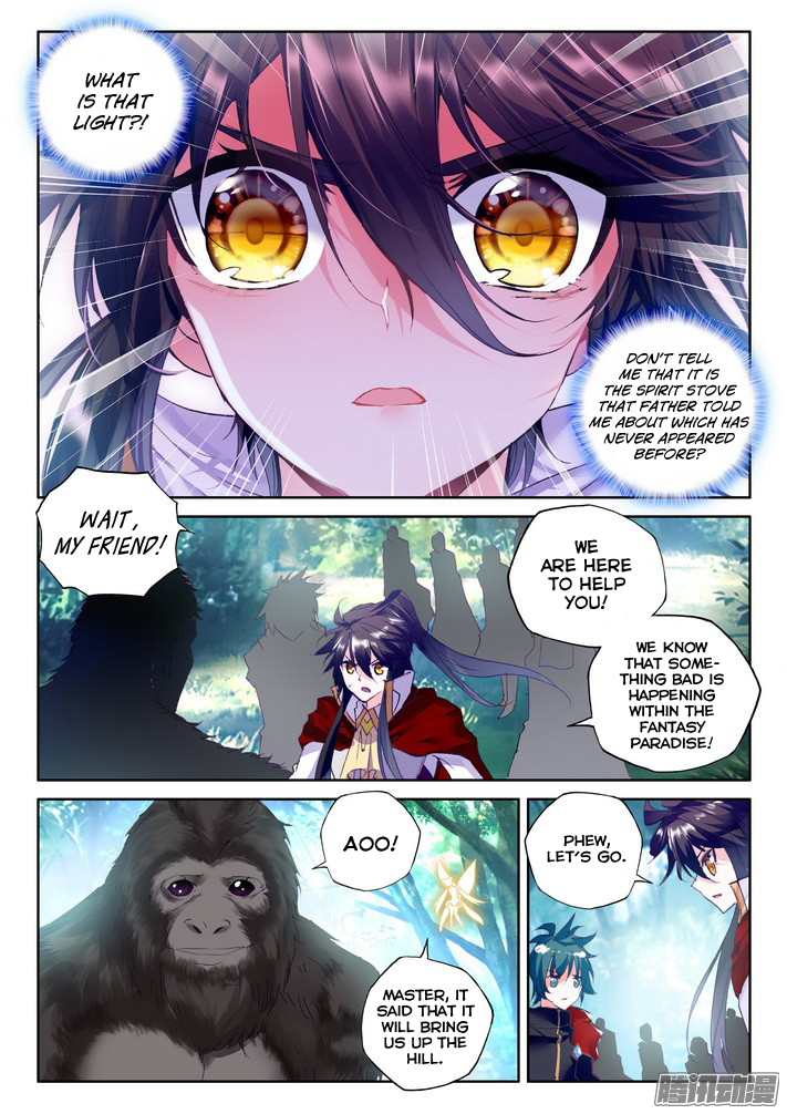 Shen Yin Wang Zuo chapter 123 page 6