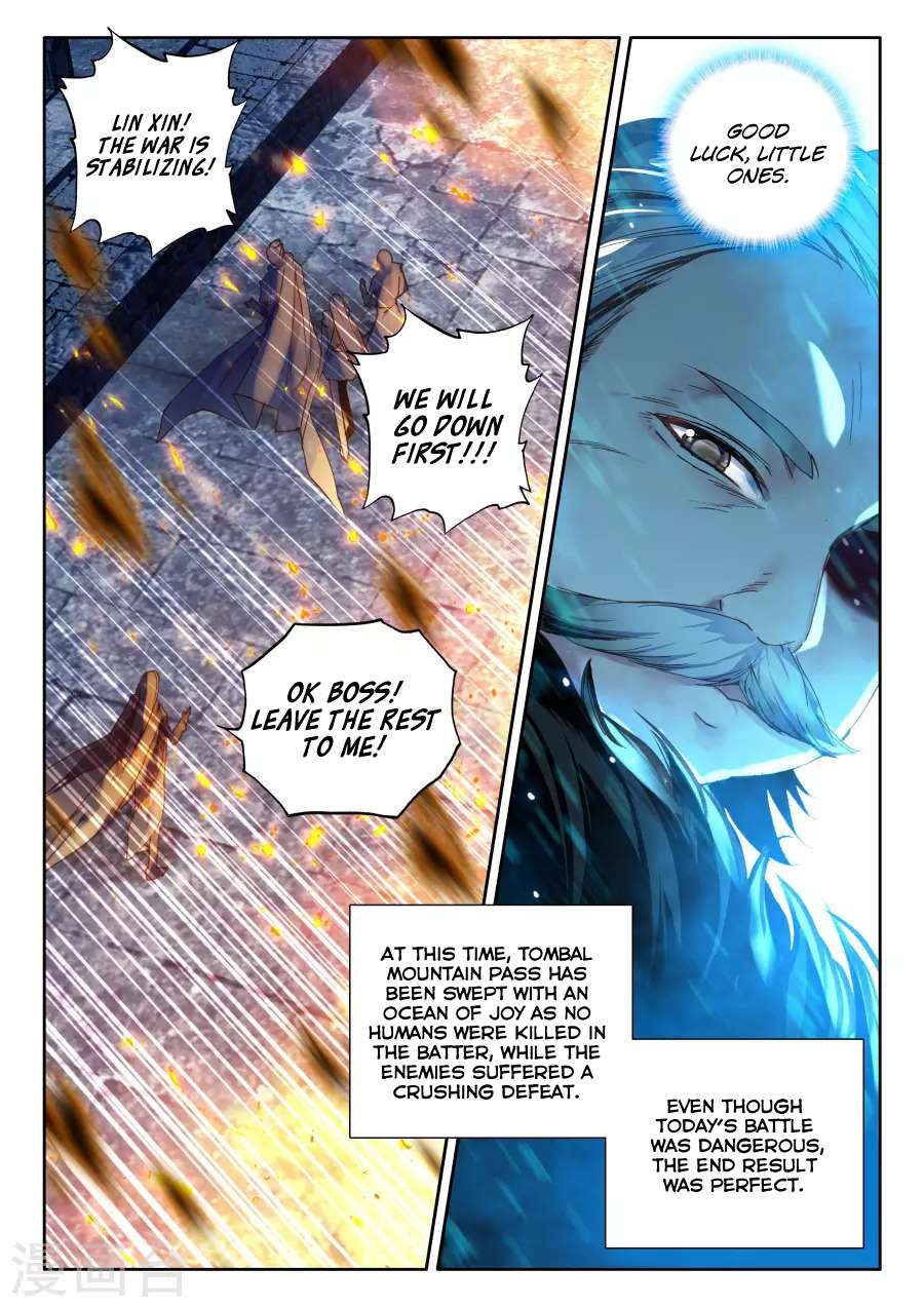 Shen Yin Wang Zuo chapter 160 page 19