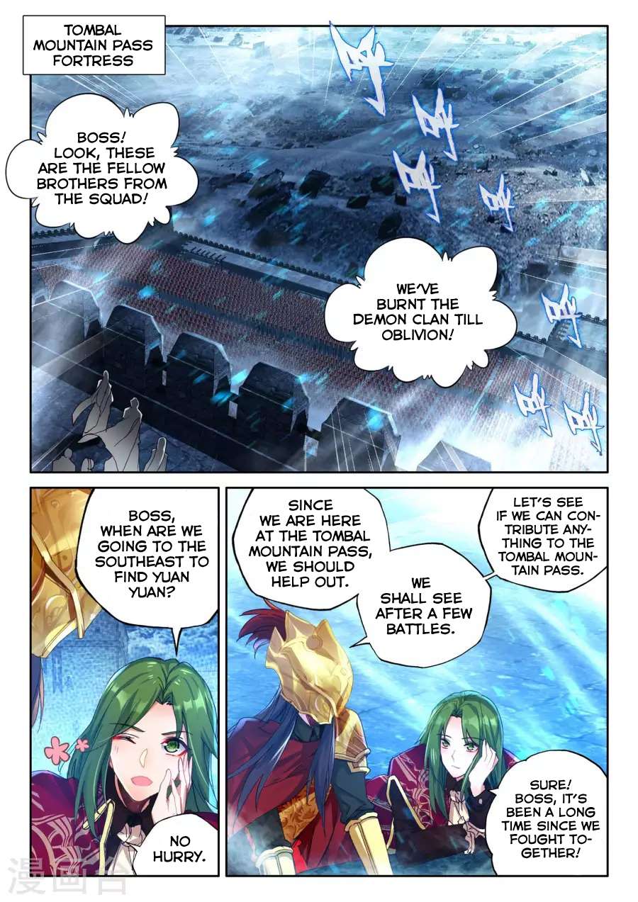 Shen Yin Wang Zuo chapter 160 page 3