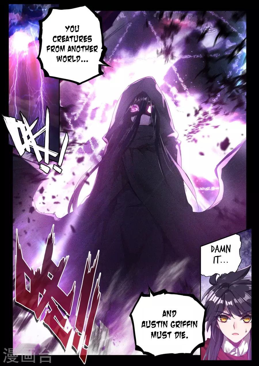 Shen Yin Wang Zuo chapter 164 page 3