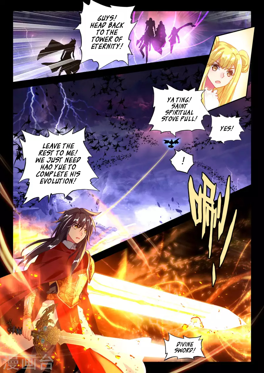 Shen Yin Wang Zuo chapter 164 page 4