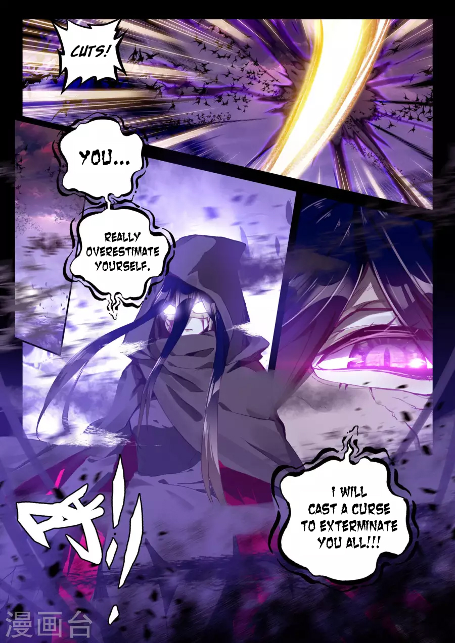 Shen Yin Wang Zuo chapter 164 page 5